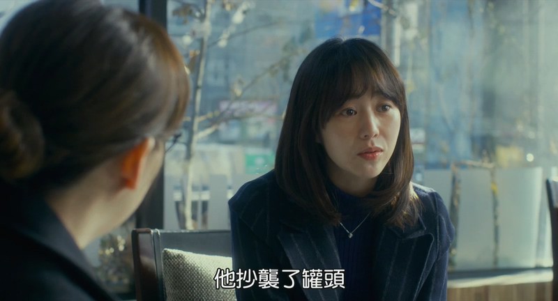 2018韩国剧情《势利眼》HD720P&HD1080P.韩语中字截图