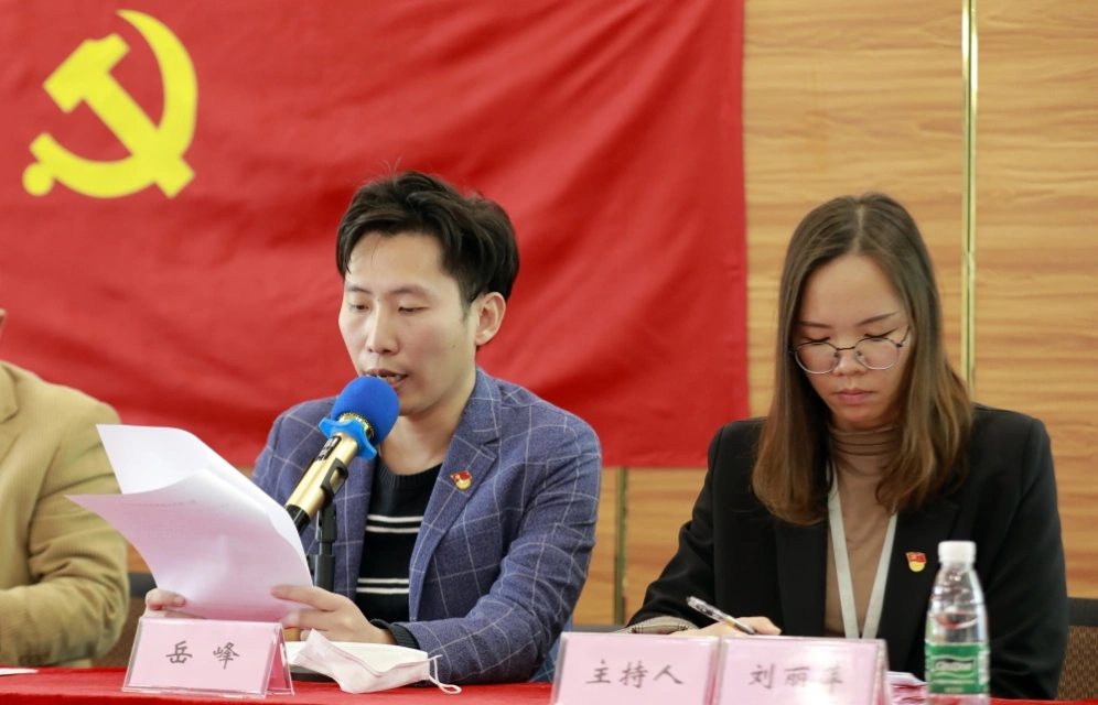 1月21日，清远市高新区UED官网(中国)唯一官方网站党支部换届选举党员大会。记者 李作描摄014.jpg
