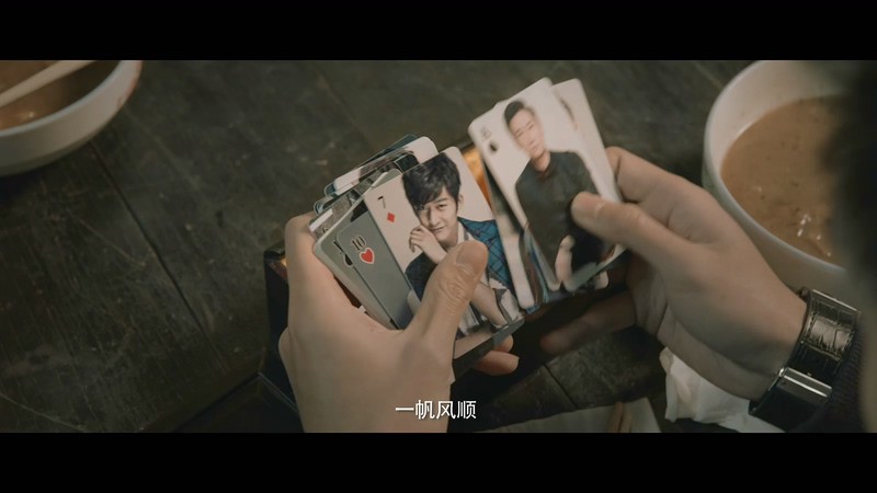 2019动作喜剧《娱乐追击》HD1080P.国语中字截图