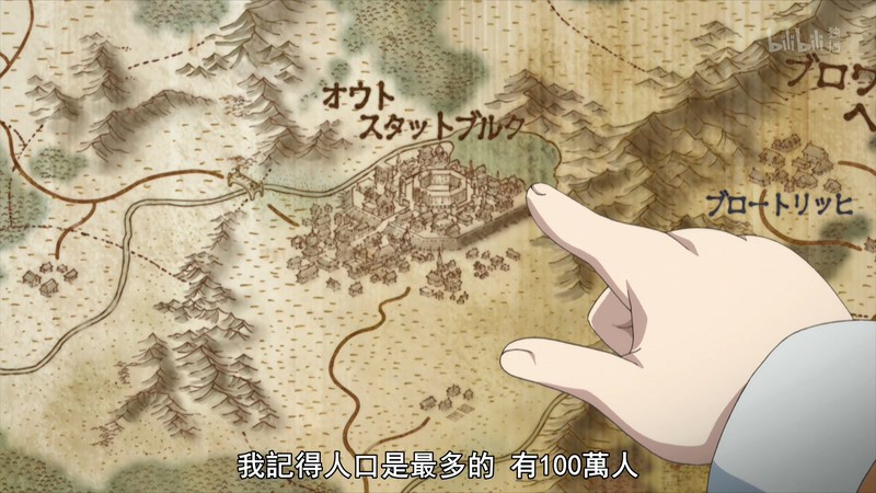2020日漫《八男？别闹了！》12集全.HD1080P.日语中字截图;jsessionid=iTAKTt30RUrjXe6nmcomXknda-cmBPp1Ev0dhz4U