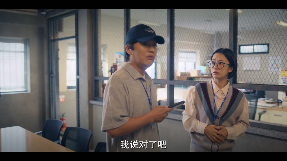 2023韩剧《头脑共助》16集全.HD1080P.韩语中字截图;jsessionid=-OfaMCRz79f79De1XuVA1RoboFX_ya2FIYD6hL8t