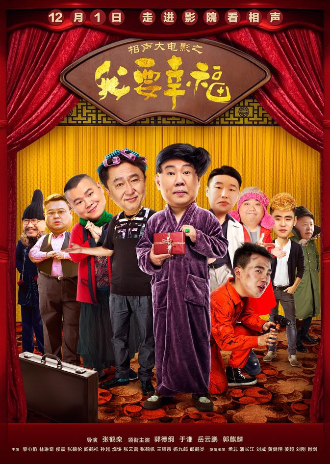 娱乐圈的那些事2016