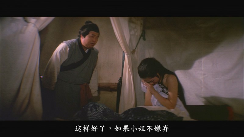 1972香港悬疑《鬼新娘》BD720P&BD1080P.国语中字截图