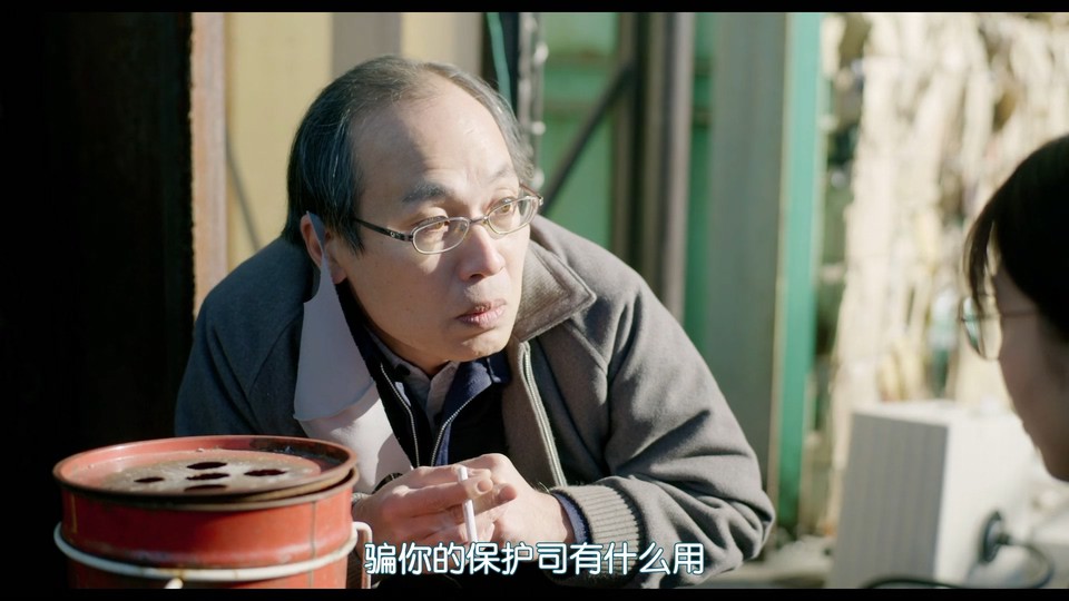 2022日本剧情《前科者》BD1080P.日语中字截图