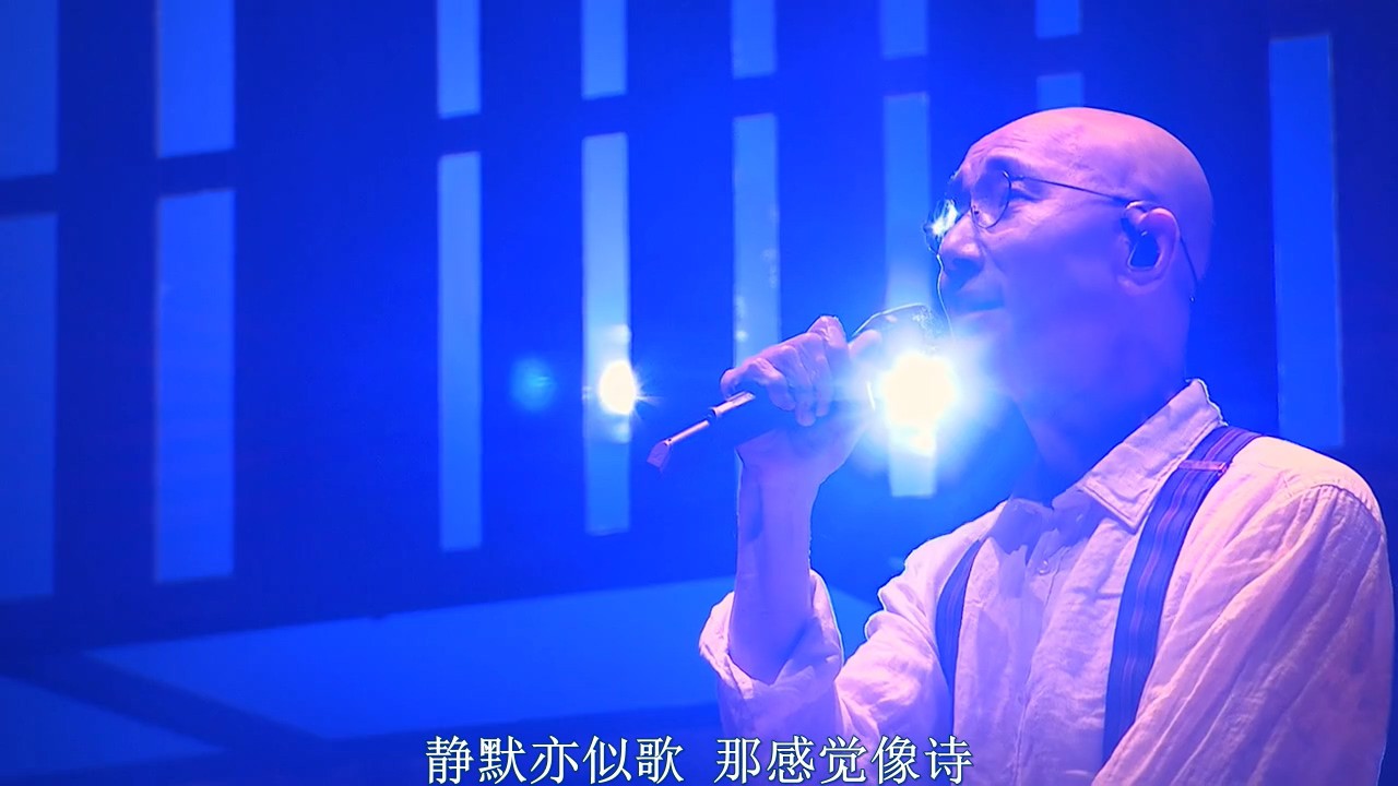 《卢冠廷Beyond Imagination演唱会》2016香港演唱会.BD720P.粤语中字截图