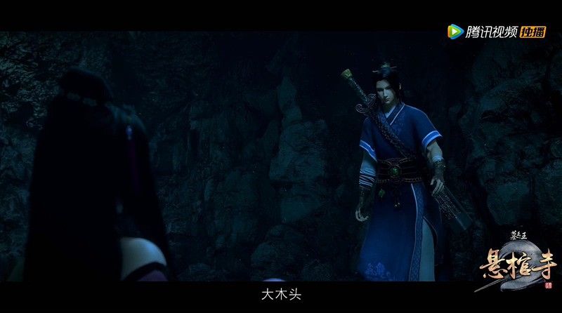 2017武侠动画《墓王之王3：悬棺寺》20集全.HD1080P.国语中字截图