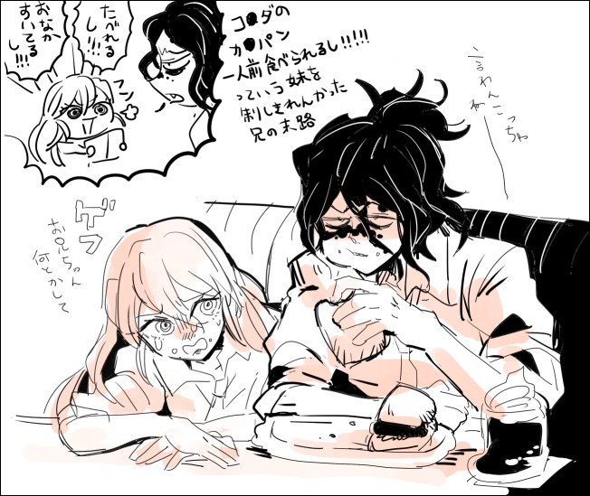 謝花ナイスデー 一绘