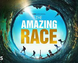 极速前进第三十三季封面图