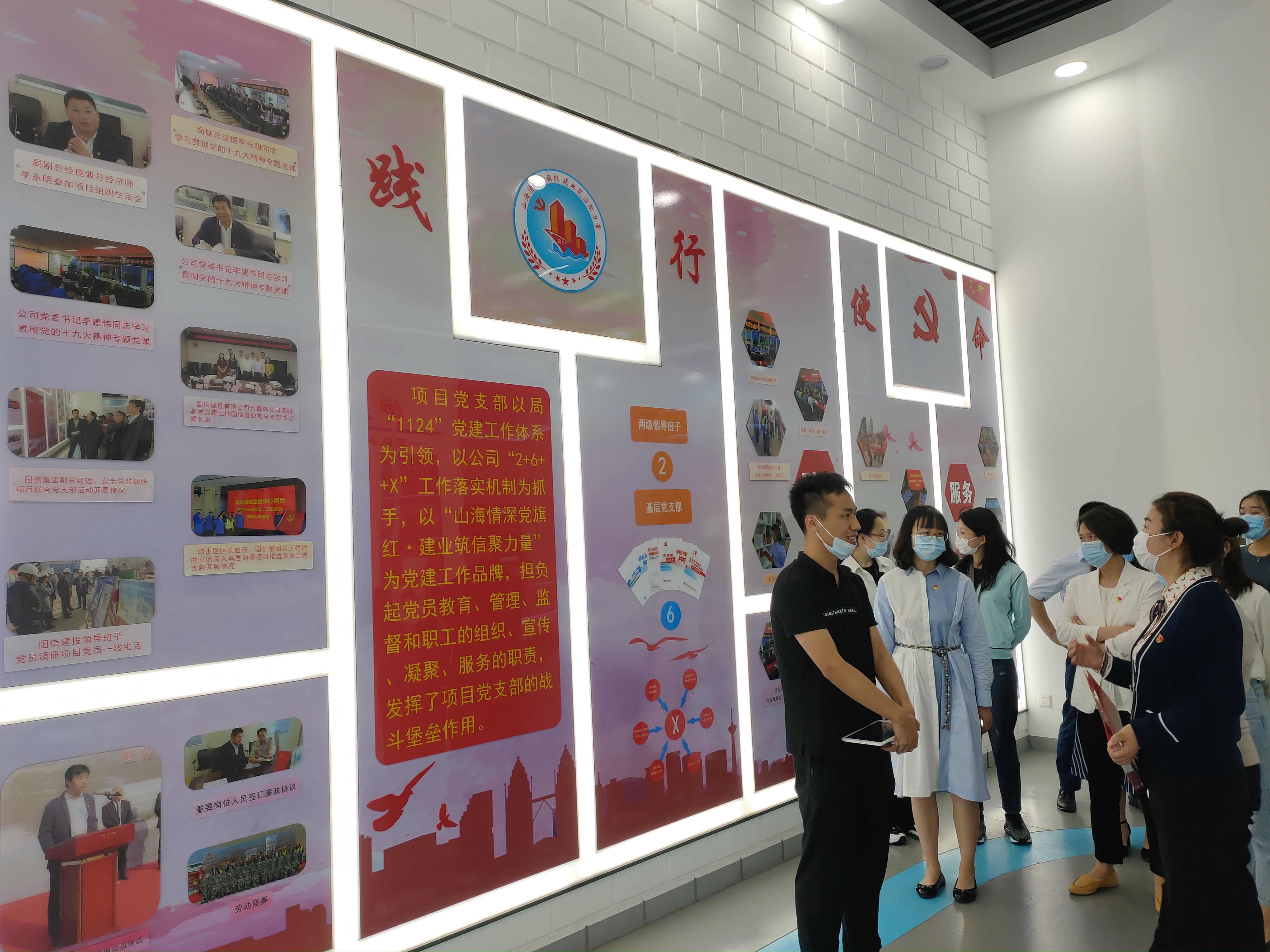 文体公司开展“七个一”党建活动  喜迎党的99华诞(图6)