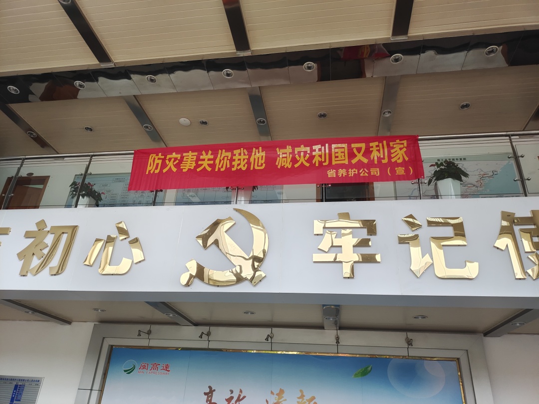 福建高速养护网 -  千亿（中国）体育登录入口