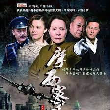 摩西密码封面图