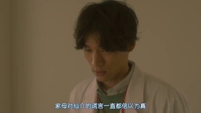 2021日剧《神的病历簿》4集全.HD1080P.日语中字截图