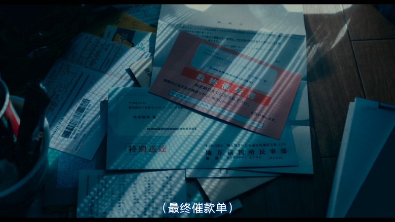 2019悬疑恐怖《羊与狼的恋爱和杀人》BD720P&BD1080P.日语中字截图;jsessionid=KfliIxNgo_F_vH5dcBZBTqYkt-6gOaa2qYEekdJT