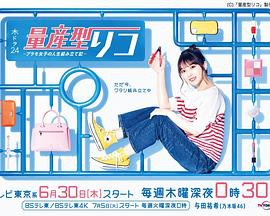 量产型璃子-模型女子的人生组装记-封面图