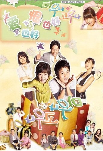 爱也好恨也好封面图