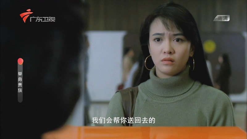 1989张学友爱情喜剧《单身贵族》HD1080P.国语中字截图;jsessionid=rU1zidMAxtpC-yTwYgsPsysoxabnvvp1DsBcRfnR