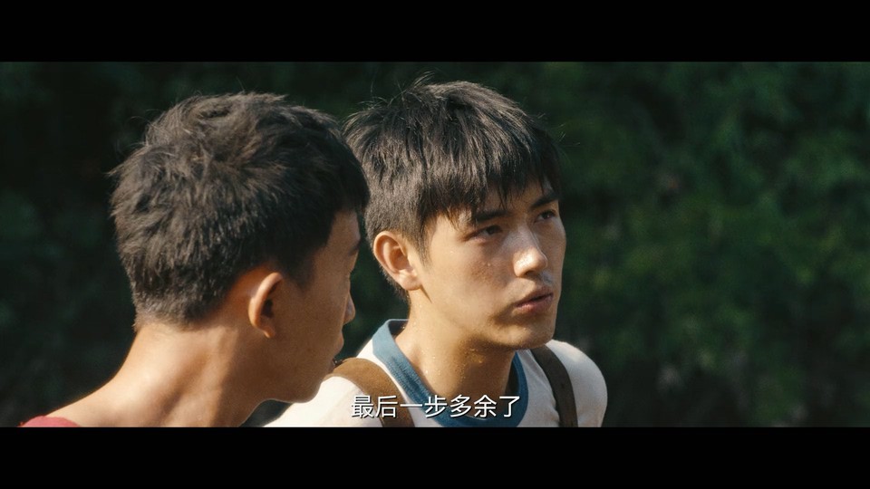 图片[6]-2022国剧《淘金》全集.HD1080P.高清迅雷下载-共享一下