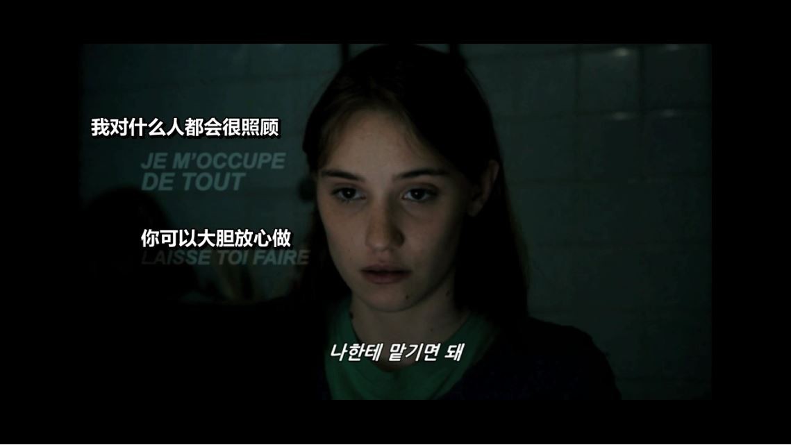 《我亲爱的课程》韩版.2010法国剧情.HD720P.法语中字截图