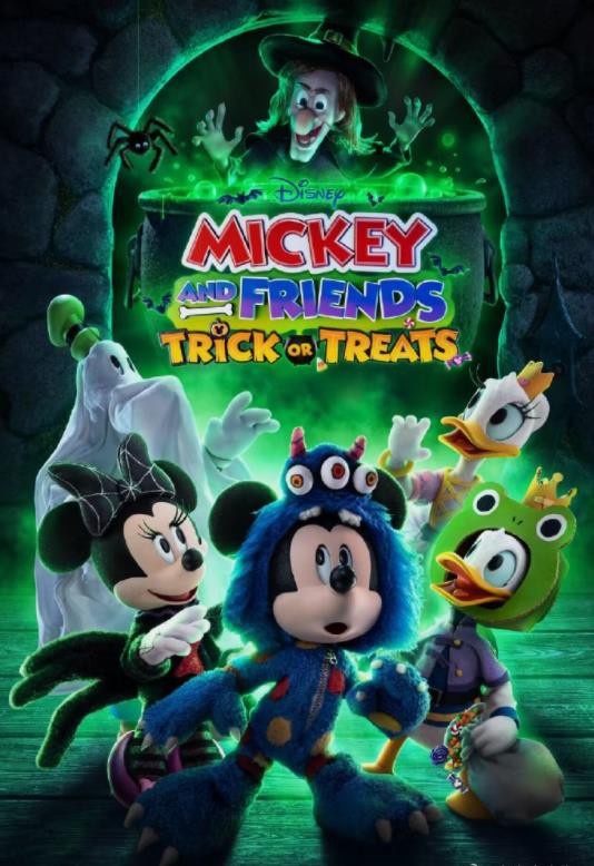 米奇和朋友们：不给糖就捣蛋封面图