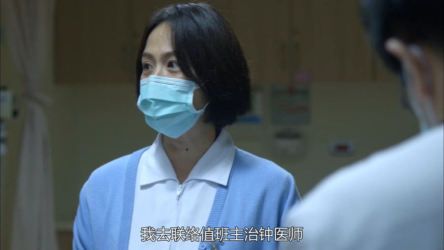 2017剧情《麻醉风暴2》13集全.HD720P.国语中字截图