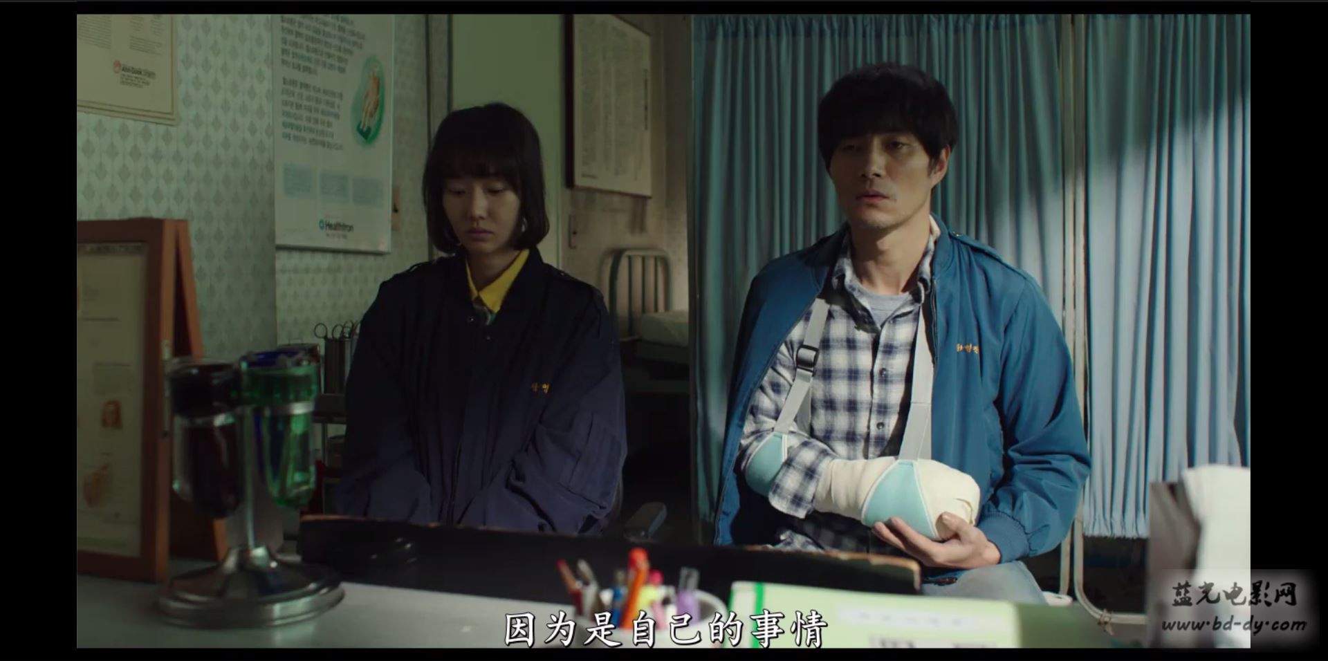 《诚实国度的爱丽丝》2015韩国剧情.HD720P.韩语中字截图;jsessionid=-HNTCkU6S9W0s3U3Xiqjpk-QnSjvhZwzy8QyJzrj