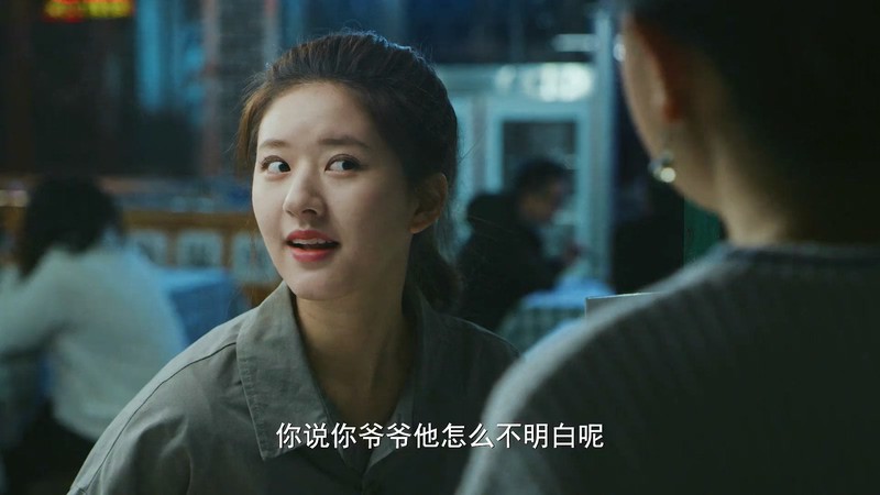 2020国剧《我，喜欢你》24集全.HD1080P.国语中字截图