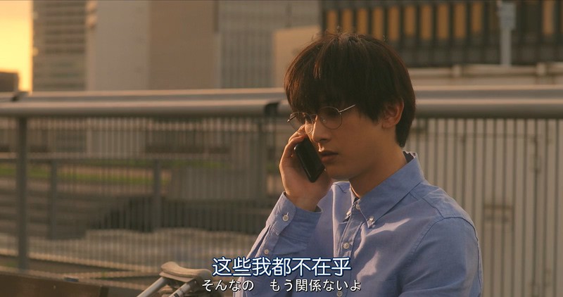 [BD-MP4] 那个女孩的俘虏 / あのコの、トリコ。 (2018)截图