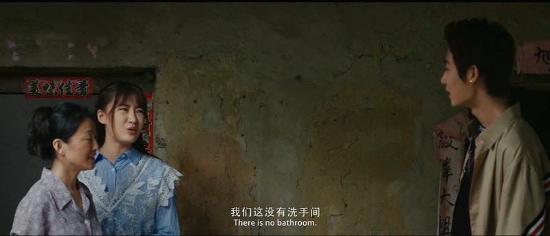 2019国产剧情《西河恋歌》HD1080P.国语中字截图