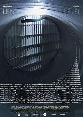 造主之声封面图