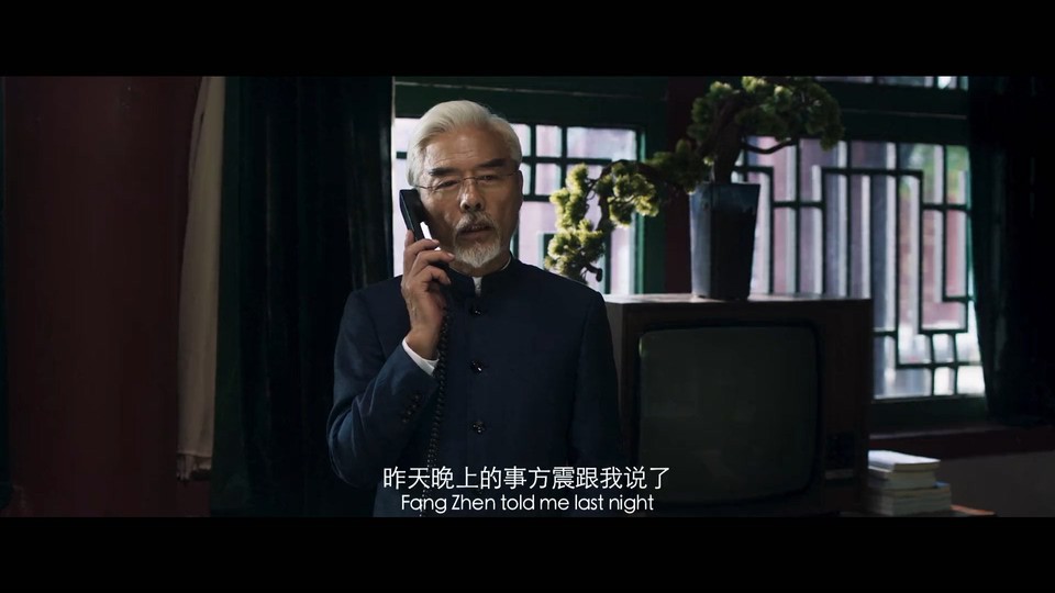 2021犯罪冒险《古董局中局之国画密码》HD1080P.国语中字截图;jsessionid=Yl9MTe7aaWoUjUiyHiNSCSW4G2LPo_eDGZJozIgy