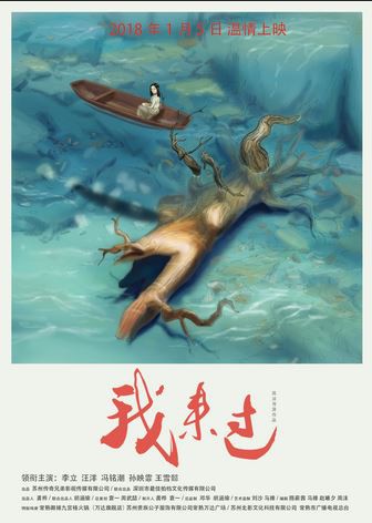 明星与我2008