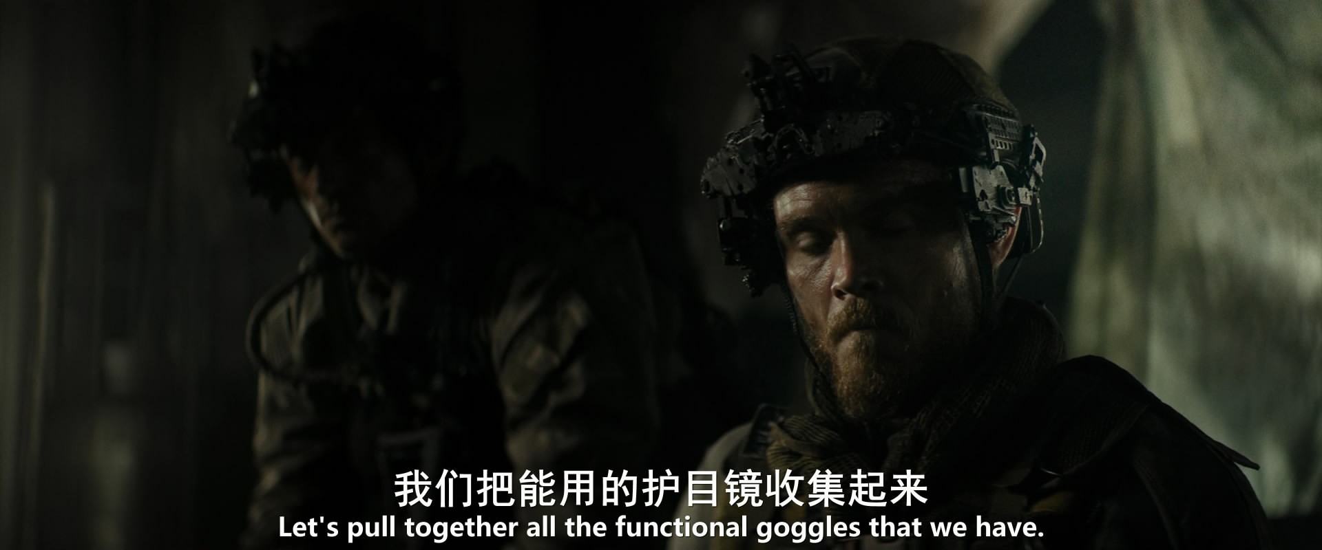 《幽冥》2016动作科幻.HD1080P.中英双字截图