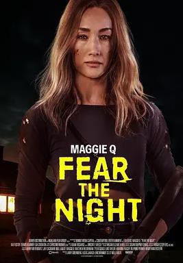 恐惧暗夜封面图