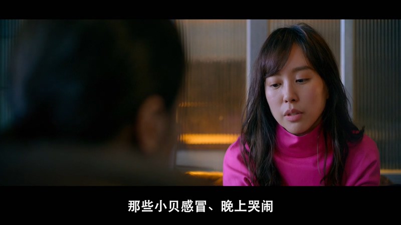 2021台湾爱情《我没有谈的那场恋爱》HD720P&HD1080P.国语中字截图