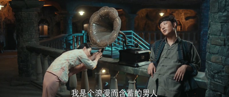 2019动作喜剧《上海风云之夺宝金龙》HD1080P.国语中字.无水印截图