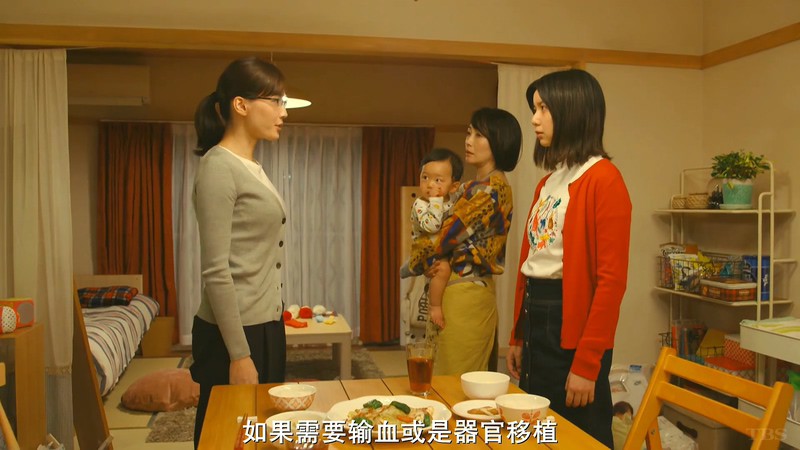 2020日本剧情《继母与女儿的蓝调 SP》HD1080P.日语中字截图