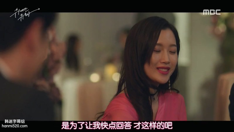 2018韩剧《伟大的诱惑者》32集全.HD720P.韩语中字截图;jsessionid=i_O7p9lZwuyCuXE7n6uuPdnjhnyfz8nZU64NGNNK