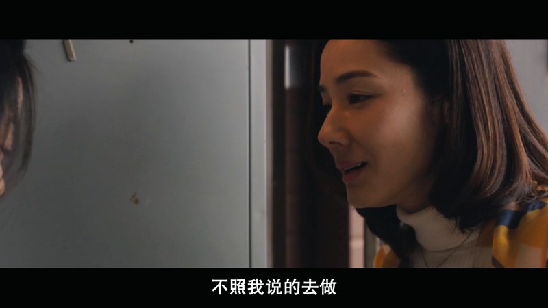 2018日本剧情《不管妈妈多么讨厌我》HD720P&HD1080P.日语中字截图