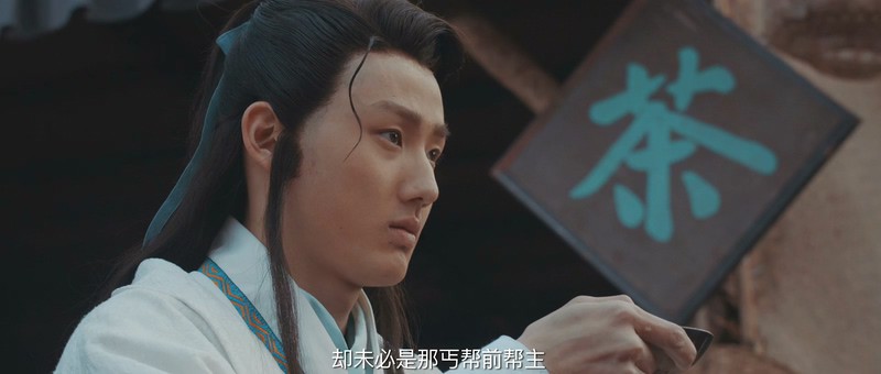 2019动作喜剧《高手高手高高手》HD1080P.国语中字截图