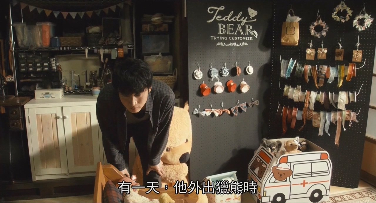 《函馆咖啡》2017日本剧情.HD720P.日语中字截图