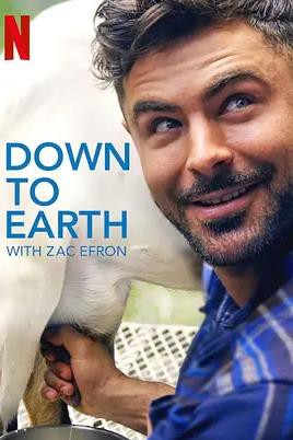 与扎克·埃夫隆环游地球第二季封面图