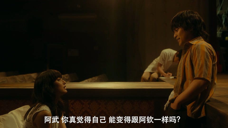 2021日本剧情《浅草小子》HD720P&HD1080P.日语中字截图;jsessionid=QqZzHoc5U9f4g9zR0Y3CiG1o7F-mpI3X_rg6sHop