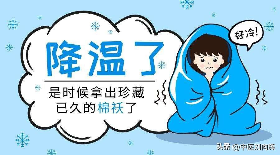 百病不离寒,教你2个药方泡水喝,温阳散寒疏通全身经络