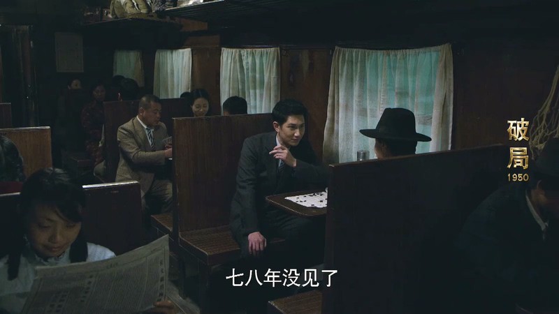 2020国剧《破局1950》46集全.HD1080P.国语中字截图