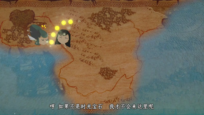 2018动画冒险《魔镜奇缘2》HD1080P.国语中字截图