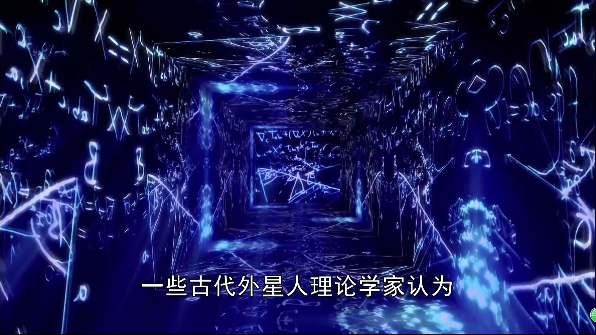 《远古外星人：终极证据》8集全.2016美国纪录片.WEB-DL.1080P.英语中字截图