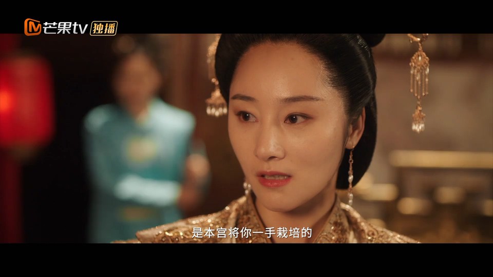 图片[6]-明月祭君心全集 2022国剧HD1080P.迅雷下载-共享一下