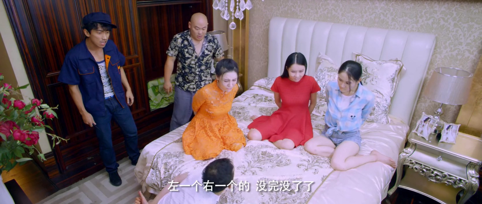 《爱爱囧事2》2017爱情喜剧.HD1080P.国语中字截图