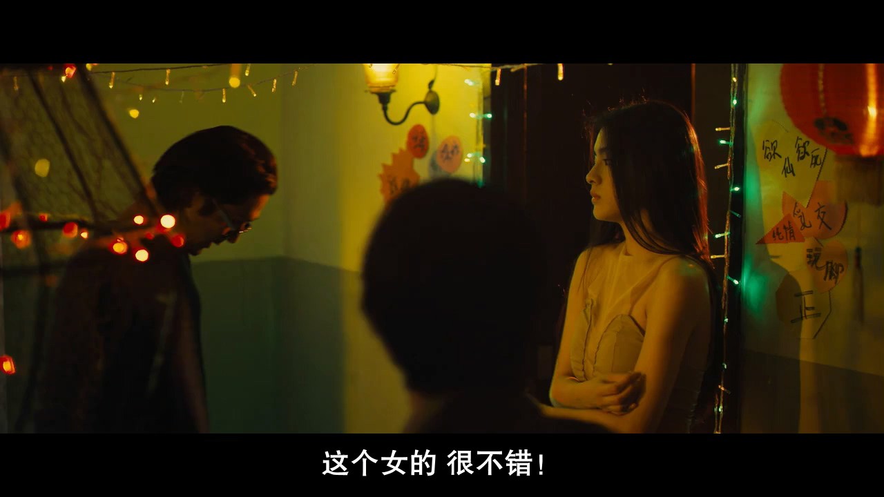 《花街柳巷》2015情涩惊悚.HD720P&HD1080P.粤语中字截图