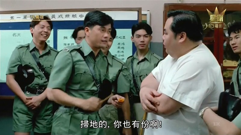 1993香港犯罪喜剧《一代枭雄之三支旗》HD1080P.国语中字截图